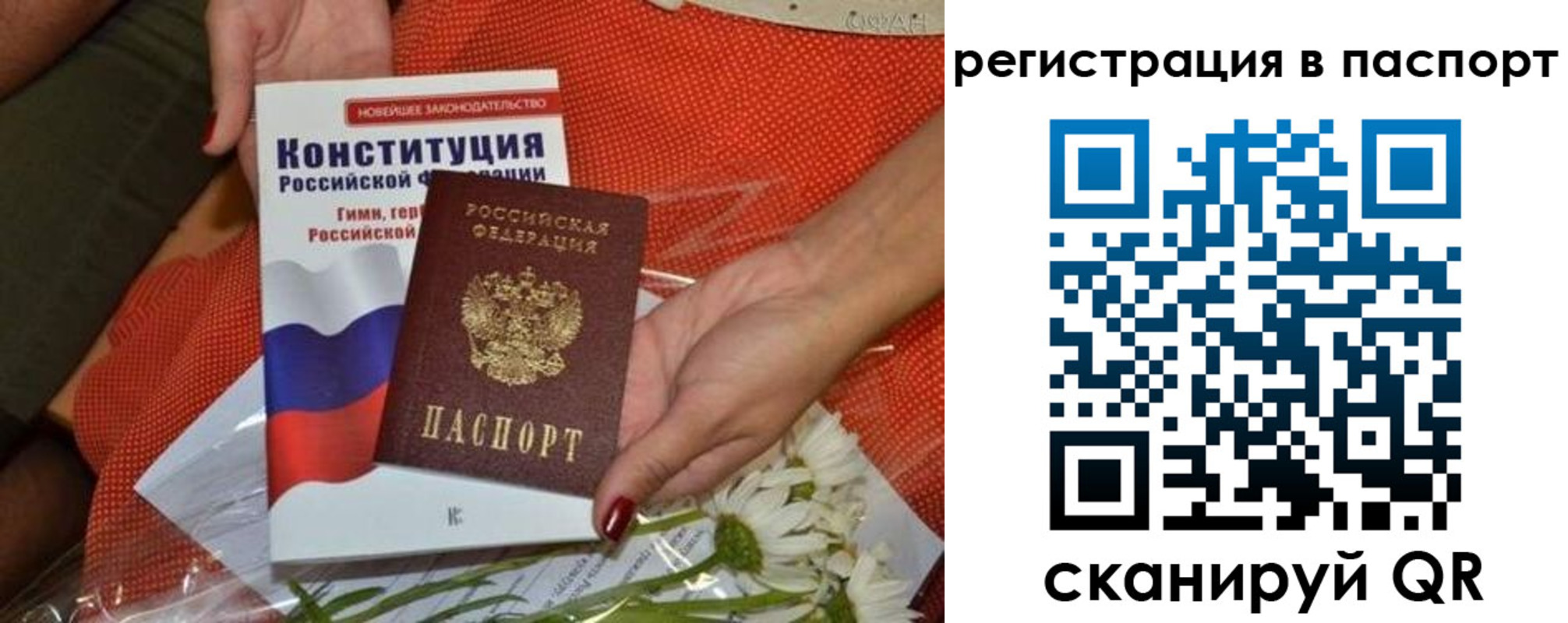 временная регистрация поиск в Аргуне